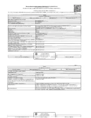 Магазин 40,5 кв.м и земельный участок 150 кв.м. Нежилое здание (магазин) общей площадью 40,5 кв.м, кадастровый номер 58:24:0020102:233. Земельный участок площадью 150 кв.м, кадастровый номер 58:24:0020102:174. Категория земель: земли населённых пунктов. Вид разрешённого использования: для…