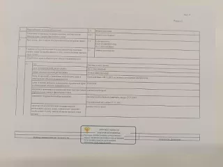 Д-к: Натадзе Г.Г. Квартира, пл. 55,7 кв.м., КН 23:43:0129001:16081. Адрес: Кк, г. Краснодар, ул. Агрохимическая/ул. им. Чайковского П.И., д. 108/1, кв. 22. Н/ц 2 480 000 руб., з-к 2 480 руб., ш/а 24 800 руб., ув. 167 Д-к: Натадзе Г.Г. Квартира, пл. 55,7 кв.м., КН 23:43:0129001:16081. Адрес: Кк, г…