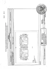 Нежилое помещение общей площадью 5,6 кв.м, кадастровый номер 13:23:0904243:862, этаж -1, расположенное в пределах объекта недвижимости с кад. № 13:23:0904243:794. Сведениями о фактическом состоянии объекта недвижимости, о задолженности по коммунальным платежам и взносам на капитальный ремонт…