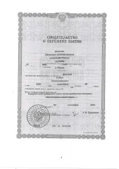 Земельный участок, 400 кв.м, кадастровый номер 59:31:0710130:9, земли населенных пунктов, для ведения садоводства, адрес: Россия, Пермский край, Очерский р-н, п. Павловский, сад № 10 участок № 11, вид права: собственность.
