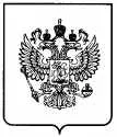 Исключительное право на товарный знак (изобразительный знак) №1000846, в отношении всех групп товаров, для индивидуализации которых зарегистрирован этот товарный знак (далее - Товарный знак, Имущество). Исключительное право Правообладателя на Товарный знак зарегистрировано в Государственном реестре…