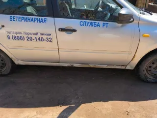 Автомобиль LADA GRANTA, г/н Х 407 ХВ 116, 2016 года выпуска Автомобиль LADA GRANTA, г/н Х 407 ХВ 116, 2016 года выпуска 
Пробег: 284994 
Вид транспорта: Легковой 
Объем двигателя: 1596 
Год выпуска: 2016 
Коробка передач: Механическая 
Привод: Передний 
Государственный регистрационный знак: Х 407…