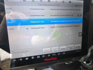 Nissan Micra 2008 года, 88 л.с., пробег 323000 км, АКПП. Автомобиль Nissan Micra 1.2 LUXURY, хэтчбек, 2008 года выпуска, VIN: SJNFBAK12U3059971.
Техническое состояние:
1. Сломана коробка передач.
2. Машина не на ходу уже 1 год.
3. Не работает стартер.
4. Расходует масло (примерно 1 литр на 150 км…