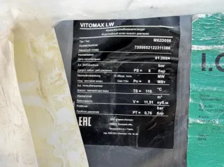 Котел Vitomax LW M62D 6000kW 6 bar с комплектующими (местонахождения г. Тула): Vitomax LW M62D 6000kW 6 bar Котел Предохранительный клапан DN 80 PN 16 D/G/H 6 bar Ограничитель максимального давления (SDB)0-6 bar Ограничитель минимального давления (SDBF)0-6 bar Арматурный шток (5 выходов) Горелка…