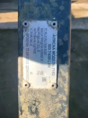 Прицеп 7143 без модели 2020 года выпуска, гос. рег. знак АТ014438