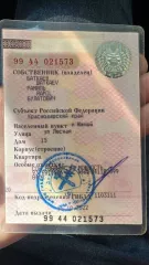 Автомобиль марки KIA модель TD (Cerato, Forte) 2013 г.в. VIN-номер XWEFW411BD0001814