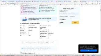Mitsubishi ASX 2013, Opel Vectra, UAZ 396259. Avtomobil` Mitsubishi ASX 1.6, 2013 g.v., g.r.z. M902KT29, VIN JMBXNGA1WCZ019814, 1 sht. + Avtomobil` Opel Vectra, VIN W0L000089L1025820, 1 sht. + Avtomobil` UAZ 396259, g.r.z. M717SR29, VIN XTT39625950419147, 1 sht. Edinyj lot. Realizaciya po pryamomu…