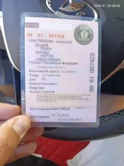 LADA VESTA, 2023 Автомобиль марки LADA VESTA, 2023 г.в., VIN XTAGFL110R0718756. С имуществом можно ознакомиться по адресу: Самарская область, г. Отрадный, ул. Советская, д. 84 по предварительной записи у организатора торгов по электронной почте Barnasheva63@yandex.ru.