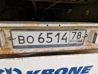 Полуприцеп Krone SD, 2017 г.в., VIN: WKESD000000794006, гос. номер: ВО 6514 78. Ознакомление с имуществом - по предварительной записи с 11:00 ч. до 17:00 ч. По тел. 89116146120 и эл. почте: torgi.focus@mail.ru.