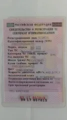 Легковой универсал ВАЗ 2121 1988 года выпуска, госномер В134КС41, цвет темно-бежевый, VIN ХТА212100J0644323, СТС 99 17 №857015 от 26.06.2020г. Ознакомиться с имуществом можно по предварительной договоренности по эл. почте: au.garkavenko@gmail.com