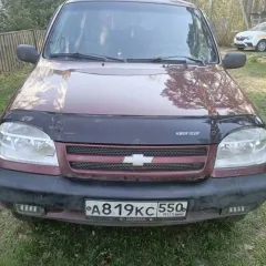 Chevrolet Niva 2004 Chevrolet Niva, 2004 года, 80 лс, 200000 км, полный привод еще Транспортное средство, CHEVROLET NIVA 2123, 2004 г.в., VIN: X9L21230040008088, гос. рег. номер: А819КС550, свидетельство о регистрации ТС 99 88 180126, паспорт ТС 50 РУ 779152, цвет: бордовый, мощность двигателя…