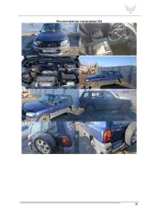 МАЗ 630308.223 г/н М991СМ 22; Тойота Рав4 г/н В620ЕР 122, ВАЗ-21102 г/н К832ЕВ 122, Тойота Марк2 г/н А699ХУ 22, ВАЗ 21060 г/н М903НР 22, ВАЗ 21093 г/н А413ОТ 22, Nissan Wingroad г/н У098УМ 22; HYUNDAI SOLARIS г/н В915ОК 122, ВАЗ-2106 г/н В728ОР 122; Mitsubishi Lancer г/н В741НХ 122; VOLKSWAGEN…