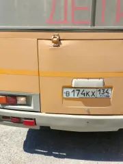 ПАЗ-32053-70, 2014 автобус для перевозки детей с тахографом АТОЛ Drive 5, VIN-Х1M3205BXE0003705, год выпуска 2014, модель 523420, № двигателя - E1005852, государственный номер B 174 KX 134. Модель автобуса ПАЗ 32053-70, наличие ПТС есть, год выпуска 2014, VIN номер Х1M3205BXE0003705, марка автобуса…