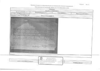 Квартира 12,8 кв.м Тюменская область жилое помещение, площадь 12,8 кв.м., кадастровый номер: 72:23:0218001:9891, г. Тюмень, ул. Щорса, д. 1А, кв. 307, рег.№ 72-012287; жилое помещение (квартира) площадь 12,8 кв.м., кадастровый номер: 72:23:0218001:9891, г. Тюмень, ул. Щорса, д. 1А, кв. 307…