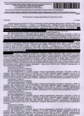 Квартира 46,8 кв.м Рязанская обл Помещение, назначение: жилое, наименование: квартира, площадь 46,8 кв.м., кадастровый номер 62:19:0900101:2021, местоположение: Рязанская обл., городской округ город Скопин, г. Скопин, мкр. Октябрьский, ул. Заводская, д. 2, кв. 8. Согласно справке ООО «Р-Энергия» от…