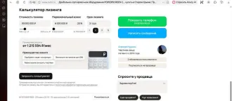 NORDBERG LOKOTRAC ST 3.5, 2011. Грохот, год производства машины: 2011, заводской номер машины: 76514, модель, номер двигателя: C 4.4, 44606385, вид движителя: гусеничный, цвет машины: бежевый, гос. номер: 64 AA 2995, паспорт самоходной машины: RU СВ 524825. В залоге у ООО «МЕТ-М» и ПАО Сбербанк.