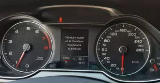 автомобиль, марка/модель: Audi A4  2013 г.в., VIN: WAUZZZ8K3EN008897