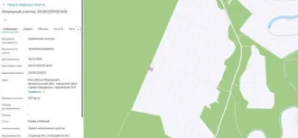 Земельный участок 615 кв.м в Архангельской области, городской округ город Новодвинск, территория СНТ Надежда, земельный участок 828. Категория земель: земли населенных пунктов. Разрешенное использование: садоводство, огородничество. Кадастровый номер: 29:26:020102:409. На земельном участке…