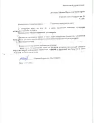 Жилое помещение 19.5 кв.м, Ямало-Ненецкий АО, пгт Пангоды. Кадастровый номер: 89:04:020101:5440. Адрес (местоположение): Ямало-Ненецкий автономный округ, р-н Надымский, пгт Пангоды, вагон-городок "Таежный" №501 Вахта 40, к 6. Площадь: 19.5. Вид права, доля в праве: Собственность. Вид объекта…