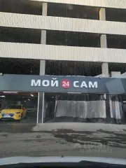 Продается помещение 14,5 кв.м по адресу: Москва, Можайский район, ул. Витебская, д. 11, пом. I, этаж 3, м/м 106. Кадастровый номер 77:07:0008005:8304.