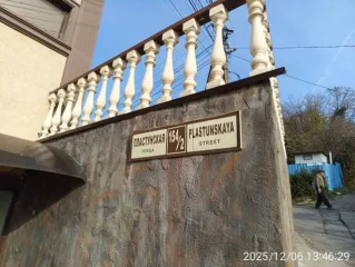 Дом 142,3 кв.м. и земельный участок 498 кв.м. в Сочи. Жилой дом площадью 142,3 кв. м с кадастровым номером 23:49:0205006:1532, находящийся по адресу: Краснодарский край, г. Сочи, Центральный район, ул. Пластунская, д. 154/2 с земельным участком, категория земель: земли населенных пунктов для ИЖС…