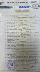 КАМАЗ 5320 КОНТЕЙНЕР 8006002158, 1982 года выпуска, кузов №316179, двигатель №740.10 388662