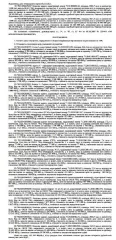 Нежилое здание, площадь 1494,7 кв.м, кадастровый номер 71:20:011001:973, адрес: Тульская область, р-н Узловский, г. Узловая, ул. Дубовская, д. 2. Согласно выписке ЕГРН от 12.10.2020 имеются сведения о залоге имущества в пользу АО «Банк Солидарность». Реализация имущества должника не лишает права…