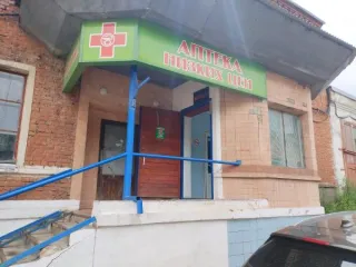 Нежилое помещение, кадастровый номер 71:12:070605:308. Тульская область, Киреевский район, рабочий поселок Бородинский, улица Гоголя, дом 17. Назначение: нежилое, площадь 782.4 м². Расположено на первом и втором этажах. Обременение: аренда. Кадастровая стоимость 4215571.2 руб. Кадастровый номер…