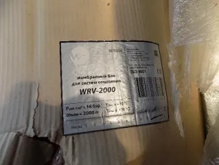 Котельное оборудование