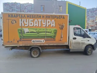 Грузовой фургон (ГАЗ) марки, модели: АФ 371703, год выпуска: 2014, VIN: X9H371703E4000037, гос. номер: В233ТЕ178, цвет: Белый. В залоге у ПАО "Совкомбанк". С имуществом можно ознакомиться по адресу местонахождения, с момента публикации сообщения о продаже до окончания приема заявок по…