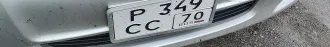 Toyota Auris 2009 Легковой автомобиль, марка: TOYOTA, модель: AURIS, год изготовления: 2009, VIN: NZE1511066151, ПТС: 164302042188361, г/н: Р349СС70 Ознакомление с имуществом производится по адресу: 634509, Томская область, Томский р-н, п. Зональная Станция, ул. Королёва, д. 12, с момента…