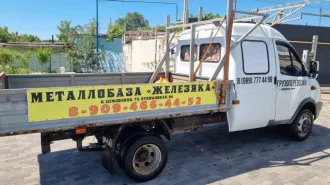 ГАЗ 330232 2013 года, VIN - X96330232D0794592