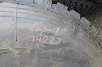 Автозапчасти в количестве 1268 позиций (17 861 шт.). Местонахождение – 344015, Ростовская область, г. Ростов-на-Дону, ул. Доватора, 148. Имущество обременено залогом ПАО «Промсвязьбанк», Банк ВТБ (ПАО). Транспортировка из места хранения, погрузочно-разгрузочные работы при передаче возлагаются на…