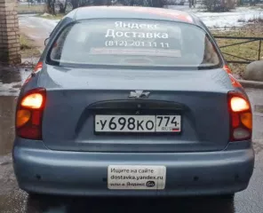 Автомобиль легковой Шевроле Lanos, 2007 г.в., VIN Y6DTF69Y070066451. Обращаю внимание, что автомобиль находился в эксплуатации и является бывшим в употреблении  может иметь скрытые недостатки  неисправности , которые являются следствием эксплуатационных дефектов или естественного износа любых…