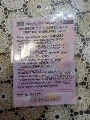 Mitsubishi Lancer 1.6, 2005 Легковой автомобиль, государственный номерной знак E818XE86, цвета серебристый, год выпуска 2005, идентификационный номер (VIN) JMBSRCS3F6U005442. Ознакомление с имуществом производится по месту нахождения имущества, с момента публикации сообщения о продаже имущества и…