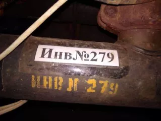 Имущественный комплекс (в том числе залоговое АО "РСХБ" и незалоговое имущество), а также оборудование принадлежащее должнику, полный перечень прилагается.