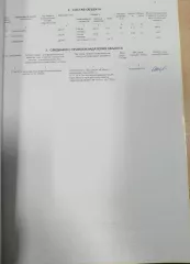 Земельный участок, площадь 666 +/- 18 кв. м., адрес: Россия, Саратовская область, р-н Саратовский, СНТ "Латухино", на расстоянии 3,5 км юго-восточнее х. Малая Скатовка Расковского муниципального образования Саратовского муниципального района Саратовской области, участок №36, кадастровый номер…