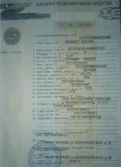 Автомобиль легковой RENAULT DUSTER, 2012 г.в., VIN X7LHSRH8N46822496.. Имущество находится в залоге у АО Экспобанк. В соответствии с подпунктом 4 пункта 1 статьи 352 ГК РФ залог прекращается, а сведения о залоге исключаются из реестра уведомлений о залоге движимого имущества, после реализации…