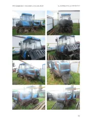Трактор Агромаш 90ТГ 2007С, 2012 года выпуска, заводской № машины (рамы) 001299 (755746), № двигателя RW110056, коробка передач № 948460, паспорт ВЕ 563369, выдан 19.10.2012 года.