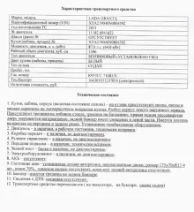 LADA GRANTA, 2021, VIN XTA219040N0804592 с ГБО, легковой, год выпуска 2021, марка LADA GRANTA, модель LADA GRANTA.