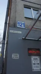 Помещение 67,80 кв.м, цокольный этаж, Магнитогорск, Челябинская область. Объект аренды, площадь 67,80 кв.м., номера помещений на поэтажном плане: цокольный этаж, помещения № 11-15, адрес (местонахождение) объекта: Челябинская область, г. Магнитогорск, пр. К. Маркса, д. 121. Год ввода в…