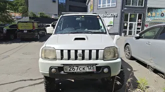SUZUKI Jimny 2008, автомобиль марки SUZUKI модель Jimny; номер шасси JB23W-538034; год выпуска: 2008. Имущество находится на хранении у должника, ознакомиться с ним возможно по месту его нахождения по предварительной записи у организатора торгов строго в будние дни с 10:00 до 17:00 по местному…