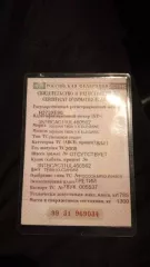 Легковой автомобиль Ниссан Тиида, 2008 г.в. гос № Н373ХЕ96, VIN: 3N1BCAC11UL460562