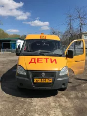 Автобус специальный ГАЗ 322121 для перевозки детей, VIN X96322121К0863424, 2018 год. Двигатель А27500, J0904682, шасси отсутствует, кузов 322121R0618332, цвет желтый. Мощность 106,8 л.с (78,5 кВт), объем 2690 см³, бензиновый, экологический класс 5. Максимальная масса 3500 кг, масса без нагрузки…