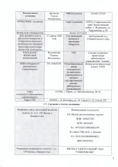 Квартира, 71,4 м², Московская область, Солнечногорск, пгт. Голубое, бул. Парковый, д. 2 к. 6, кв. 32 <p>Двухкомнатная квартира, назначение – жилое, общей площадью 71,4 м2, расположенная по адресу: Московская обл, г Солнечногорск, пгт Голубое, Парковый б-р, д 2 к 6, кв 32, кадастровый (условный)…