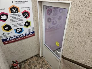 Продажа имущества, находящегося в собственности города Москвы, нежилое помещение по адресу: г. Москва, ул. Амундсена, д. 15, корп. 2, пом. 1Н,  общей площадью 70,8 кв. м. (Подвал №0), кадастровый номер: 77:02:0015006:4856 Продажа имущества, находящегося в собственности города Москвы, нежилое…