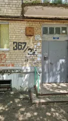Торговое помещение, назначение: нежилое, площадь 271,4 кв.м, этаж № 0, кадастровый номер 26:12:011104:1117, адрес: Ставропольский край, г. Ставрополь, ул. Мира, д. 367/22. Ограничение прав и обременение объекта: ипотека, запрещение регистрации.