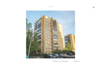 Квартира 44,6 кв.м, Московская область, Щелковский район, поселок Биокомбината, дом 7, помещение 2.