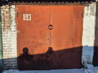 Нежилое здание (гараж), назначение: нежилое, 1 этаж, с кадастровым номером 75:32:020163:551, площадь 16,3 кв.м, расположенное по адресу: Забайкальский край, г. Чита, ул. Кирова 13,гараж № 893.Земельный участок под объектом недвижимости предоставлен в аренду ГСК №6 Нежилое здание (гараж)…