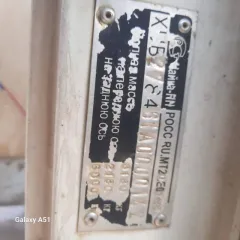 Грузовой автомобиль ЧАЙКА-СЕРВИС 278461 2010 года выпуска, тип ТС: автофургон изотермический, категория: C, VIN: XUB278461A0000142, шасси (рама): 330900A0992313, гос. номер А499РТ79 с установленным холодильным оборудованием серия Элинж